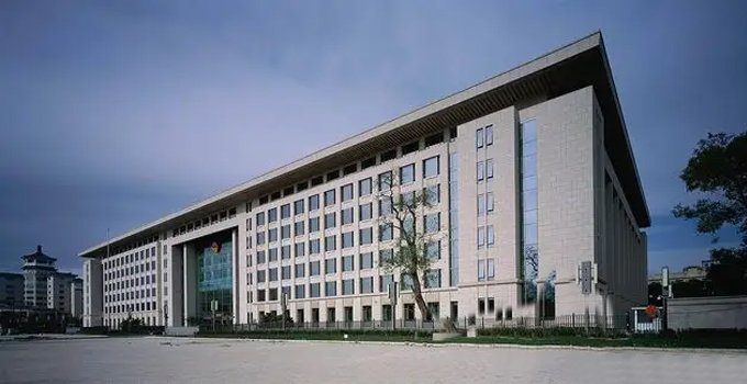北京市建筑设计研究院有限公司C座办公楼